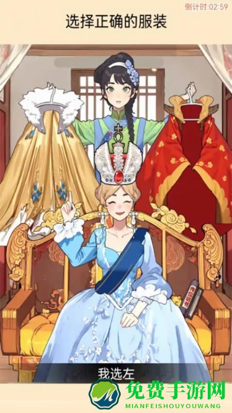 找茬怪谈梗传最新版