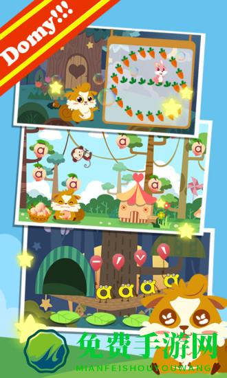 儿童游戏学拼音软件