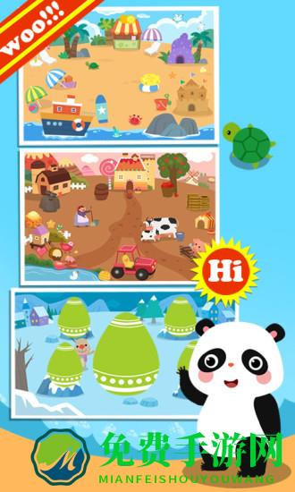 儿童游戏学拼音软件