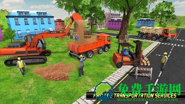 挖掘机城市建造3d手游