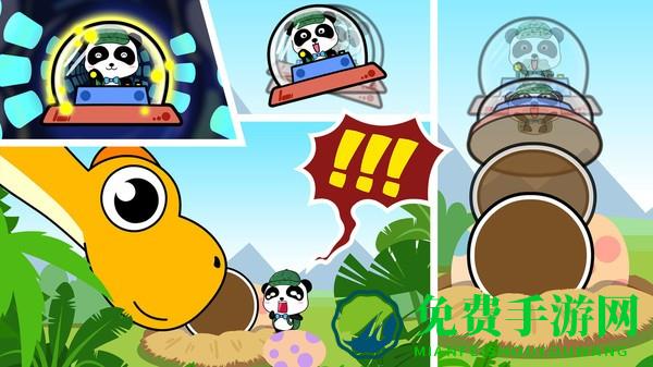 宝宝恐龙家园宝宝巴士