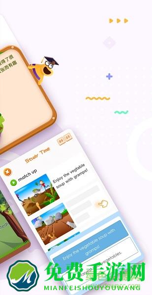 瑞思家家长端(rise+)