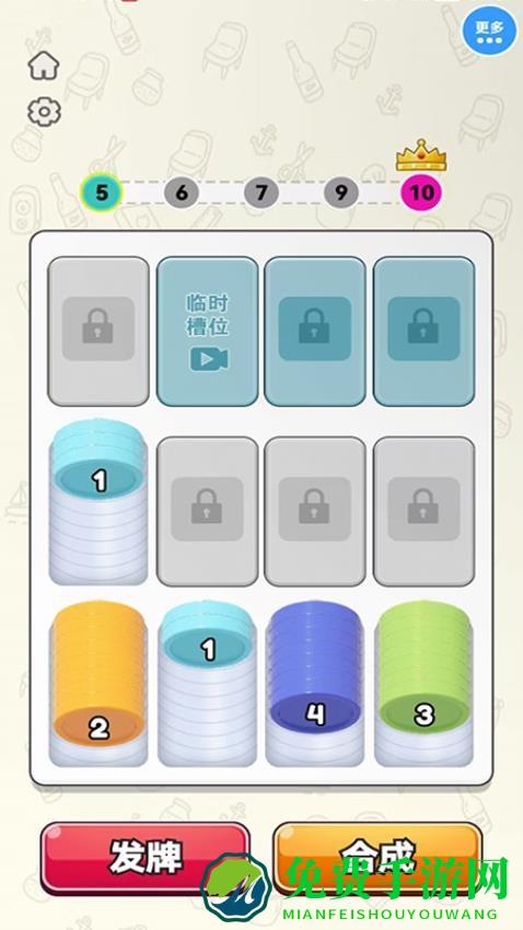 指尖解压宝盒最新版