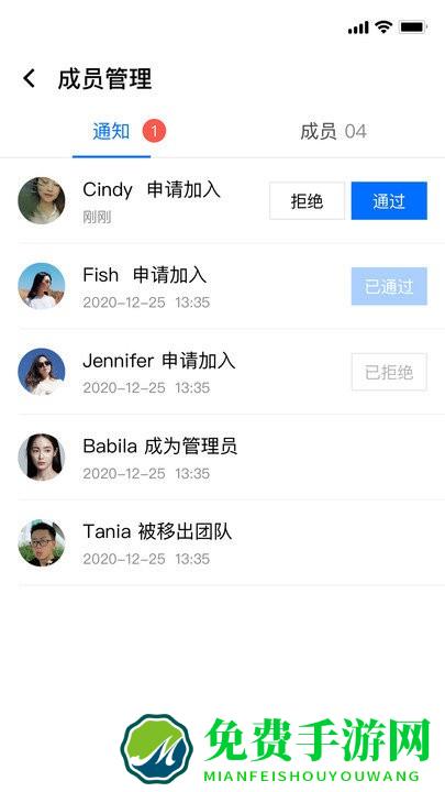 腾讯相册管家团队版官方版
