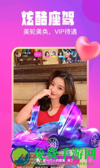 可人直播手机客户端