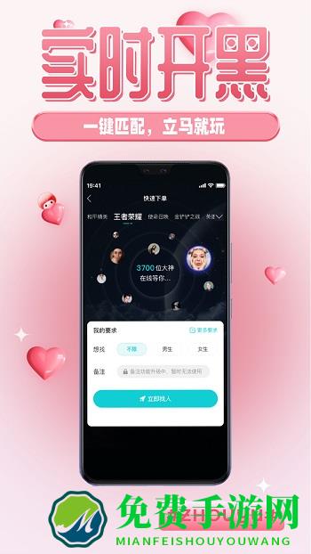 陪玩菌最新版(昼语)