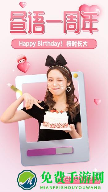 陪玩菌最新版(昼语)