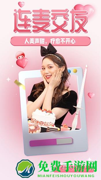 陪玩菌最新版(昼语)