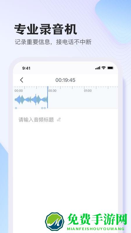 悦录app下载安卓
