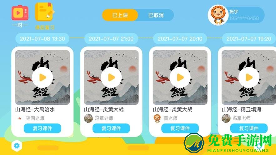 陶陶悦读手机版下载