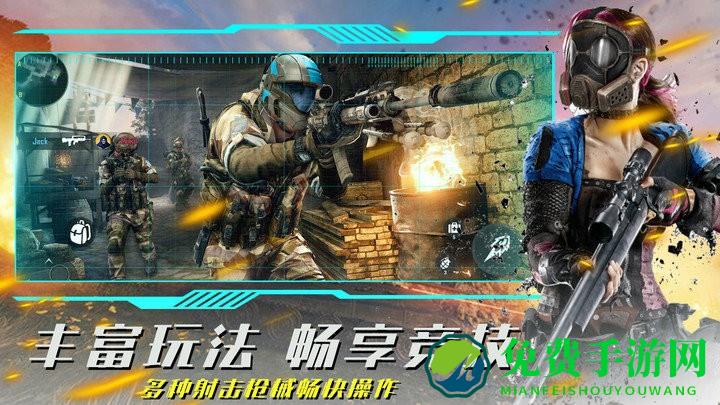 疯狂射击模拟下载