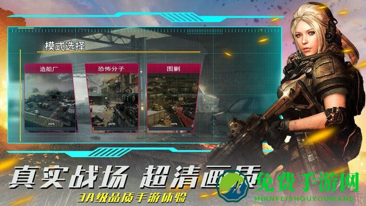 疯狂射击模拟游戏