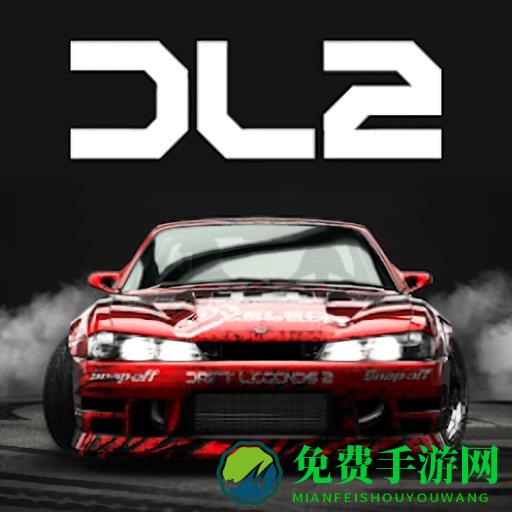 漂移传奇2破解版游戏(内置菜单)