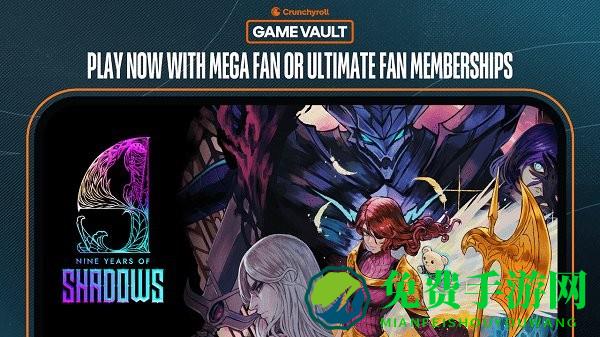 影下九载中文版(内置菜单)