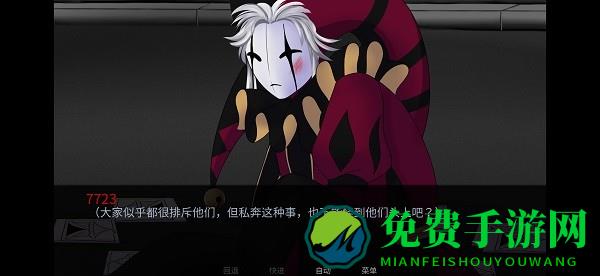 怪胎马戏团游戏手机版