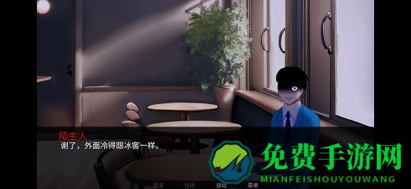 怪胎马戏团游戏手机版