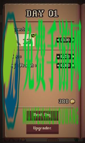 史密斯商店最新版
