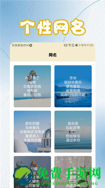 菜鸟写作工具最新版