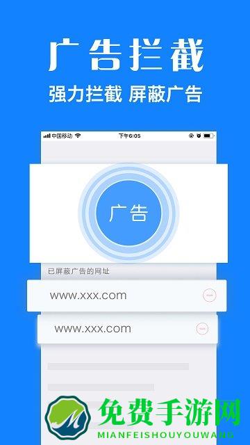 浏览器plusapp