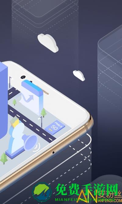 中国天气通华为手机版下载