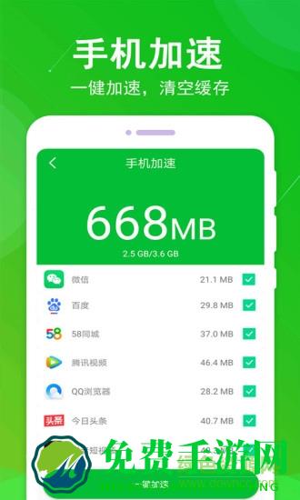 垃圾极速清理大师(垃圾清理大师)