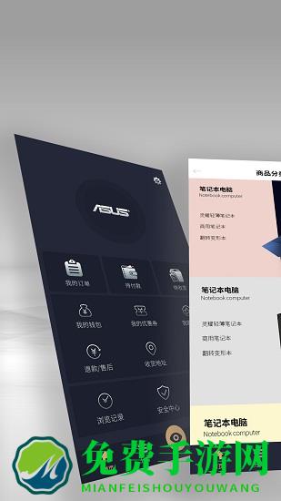 “渠易宝官方版下载”