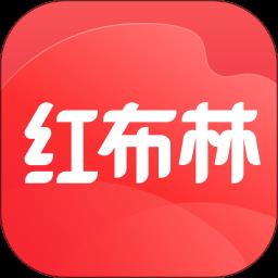 红布林app