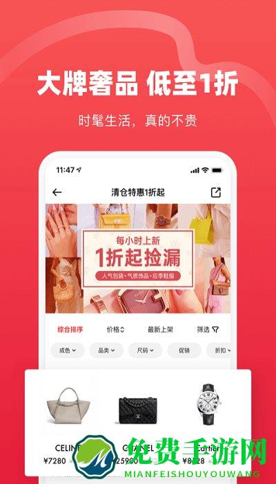 红布林官方版下载