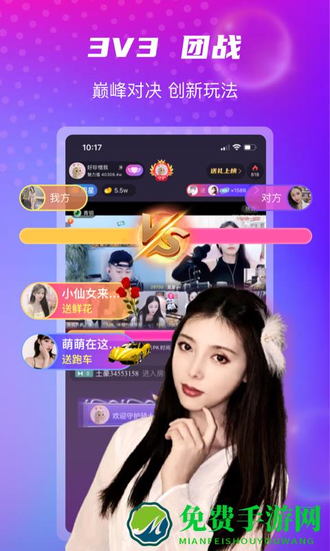 氧秀直播官方版