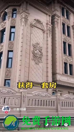 速派直播带货平台