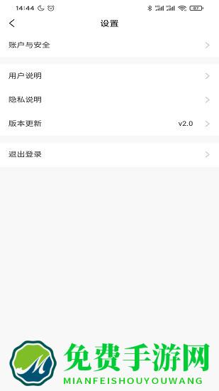 速派直播带货平台