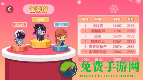 蛋蛋乱斗最新版