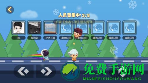 蛋蛋乱斗最新版