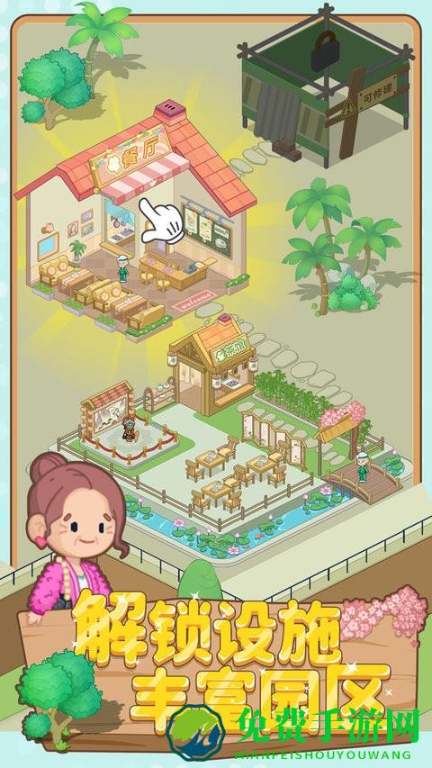 养老模拟器最新版