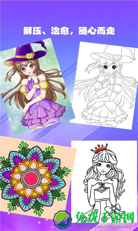 像素涂色填色世界游戏