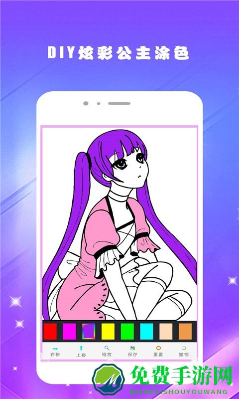 像素涂色填色世界游戏