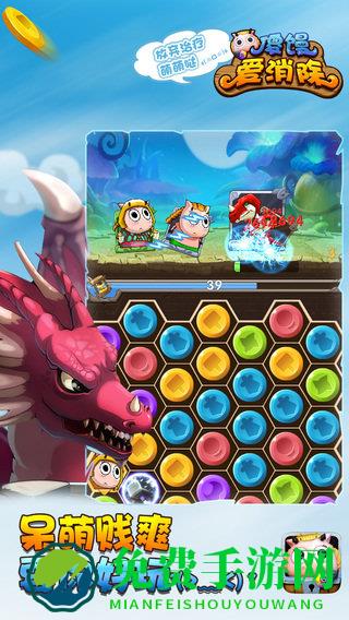 傻馒爱消除百度版