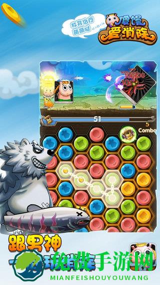 傻馒爱消除百度版