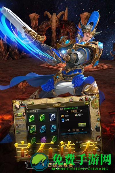 龙之守护ol九游手游