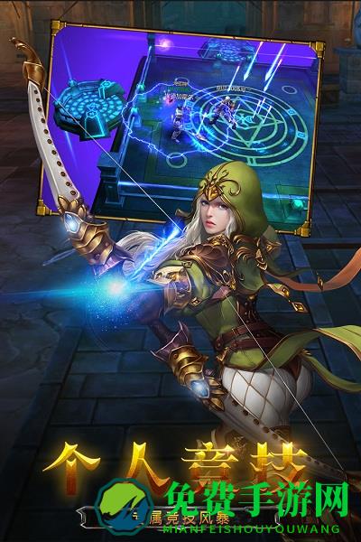 龙之守护ol九游手游