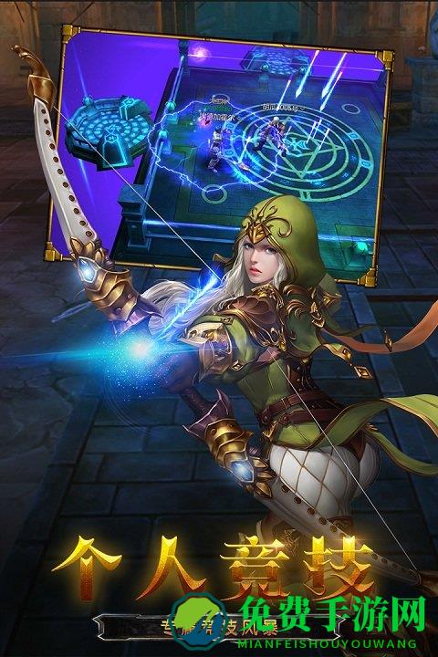 龙之守护ol果盘版