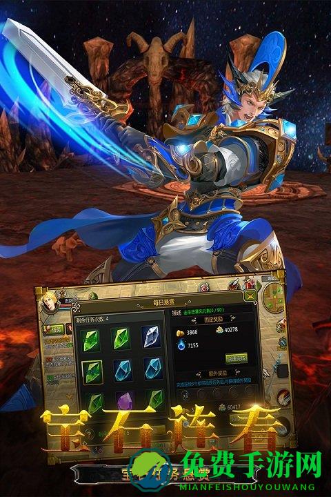 龙之守护ol果盘版