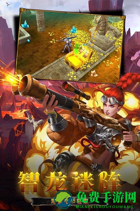 龙之守护ol果盘版