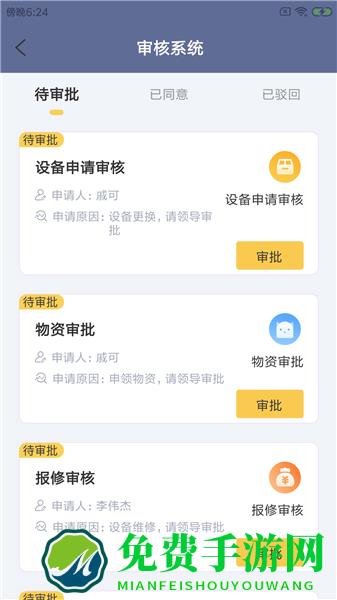 萌派可宠企最新版