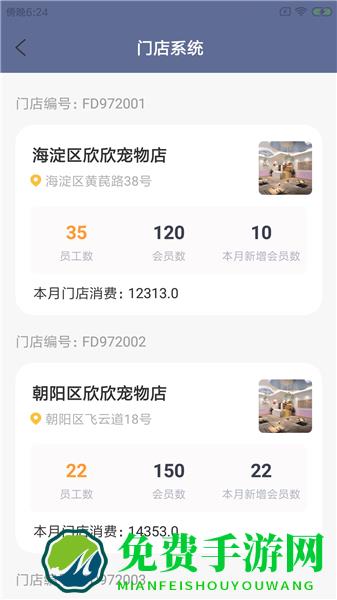 萌派可宠企最新版