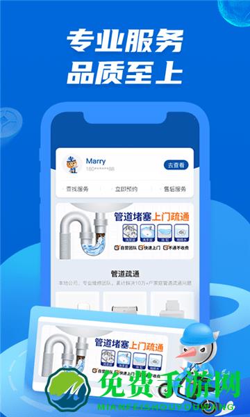 啄木鸟管道疏通