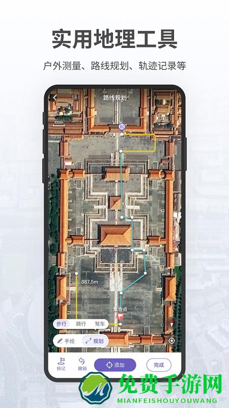 共生地球卫星地图最新版