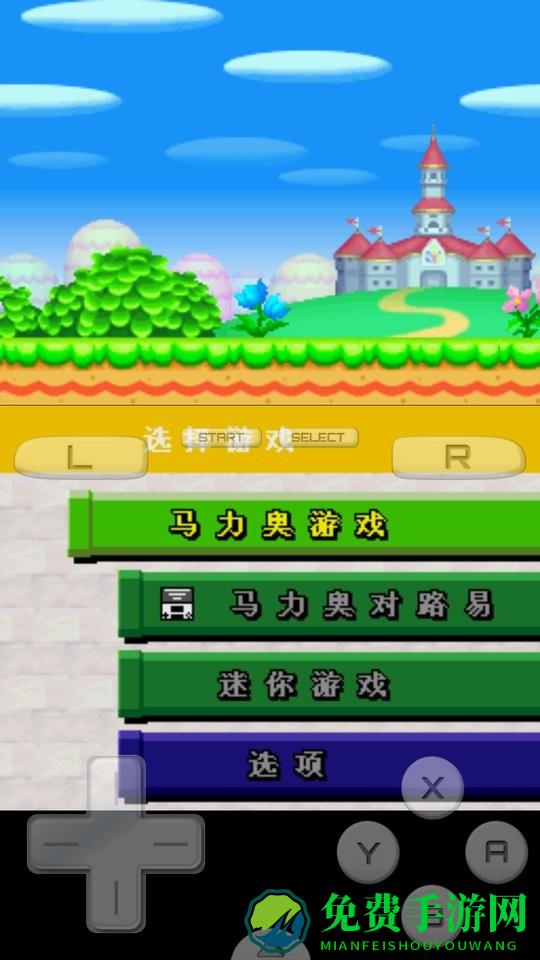 新超级马里奥兄弟