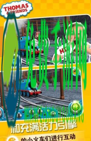 赛车向前冲托马斯