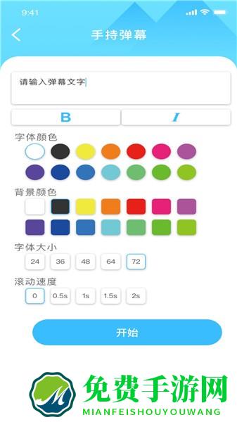 佐伊实用工具软件
